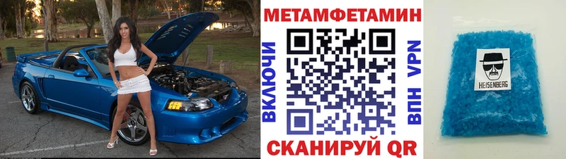 закладка  Керчь  hydra ССЫЛКА  Амфетамин 97% 