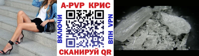 А ПВП мука Керчь