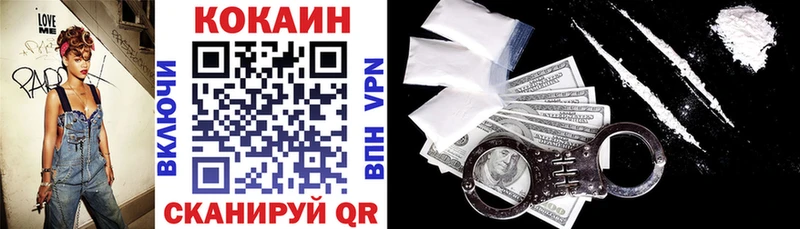 где продают   ОМГ ОМГ ONION  Cocaine Fish Scale  Керчь 