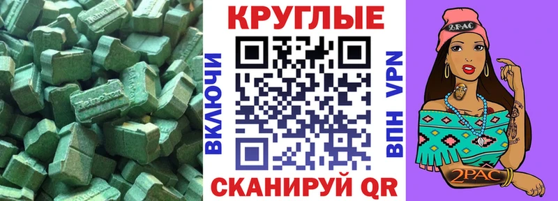 дарк нет телеграм  Керчь  Экстази Cube  как найти наркотики 