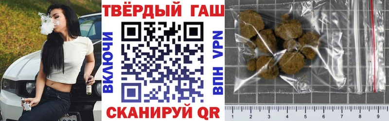 ГАШ ice o lator  Керчь 