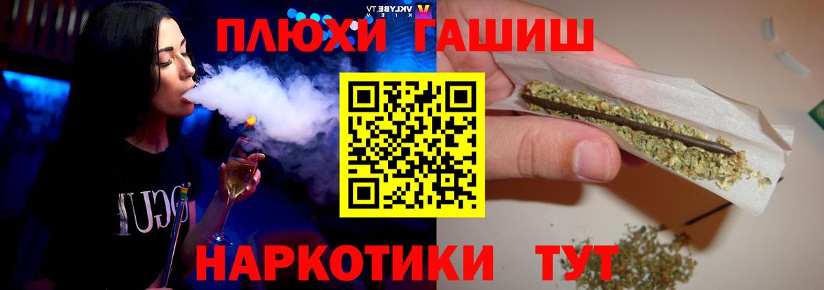Гашиш гарик  Вход с VPN  Керчь  Гашиш VHQ 