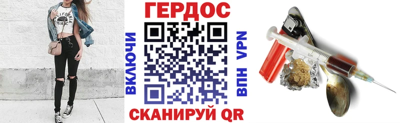 Героин Афган  Керчь 