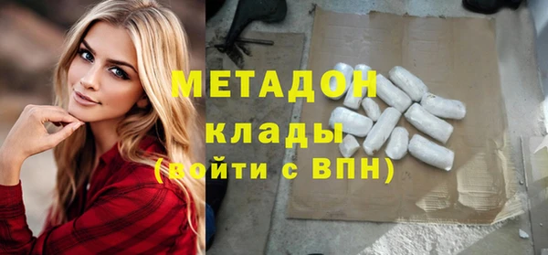 бутират Абдулино