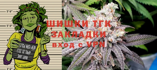 бутират Абдулино