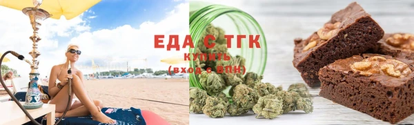 бутират Абдулино