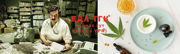 бутират Абдулино