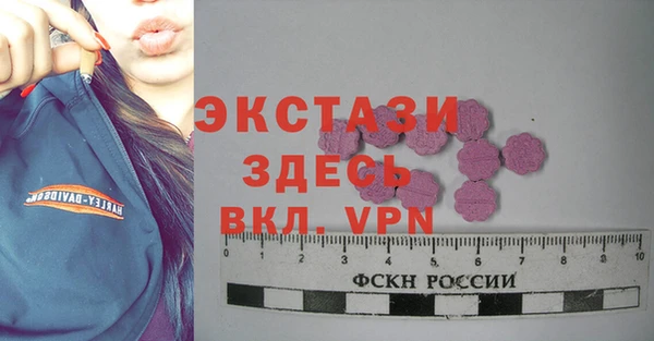 бутират Абдулино