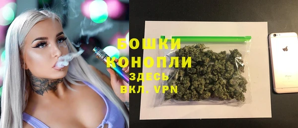 марихуана Абаза