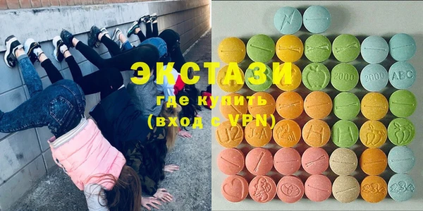 гидра Сосновка