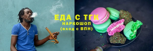 бутират Абдулино