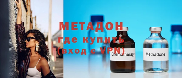 марихуана Абаза