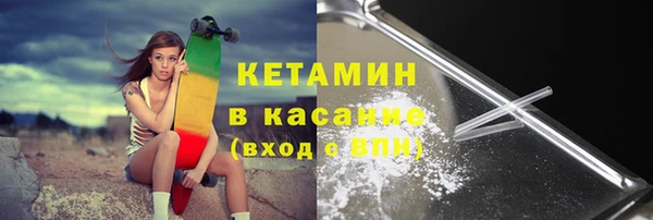 марихуана Абаза