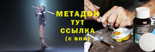 бутират Абдулино