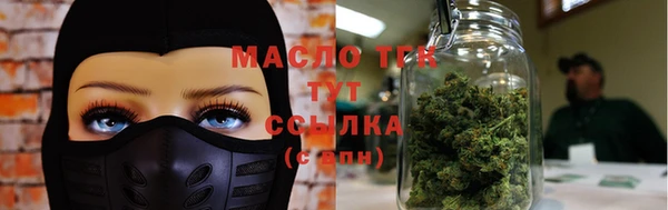 бутират Абдулино