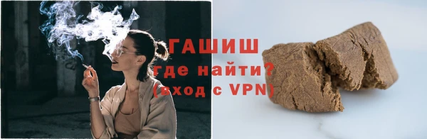 марихуана Абаза