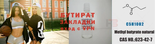 марихуана Абаза