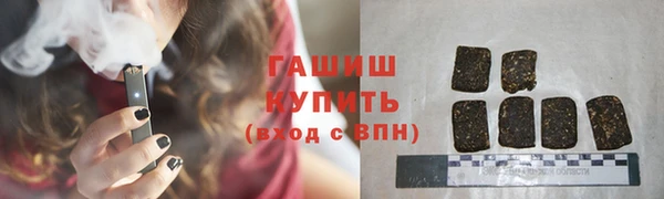 марихуана Абаза