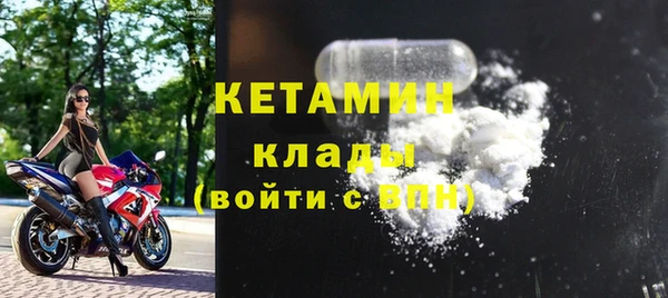 бутират Абдулино