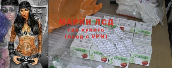 бутират Абдулино