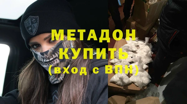 кокс Абинск