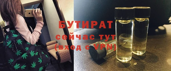 альфа пвп Сосновоборск