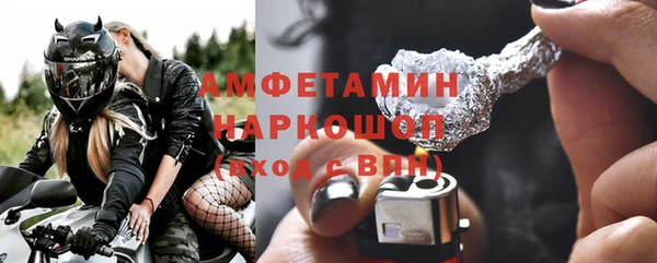 кокс Абинск