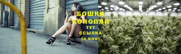 марихуана Абаза