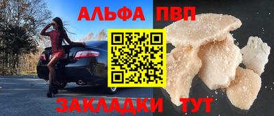 амф Краснознаменск