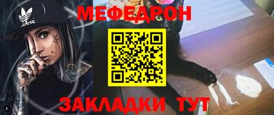 СК Краснокаменск