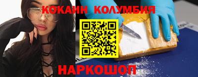амф Краснознаменск