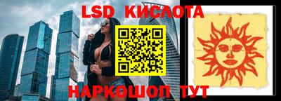 амф Краснознаменск