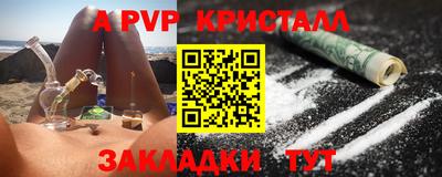СК Краснокаменск