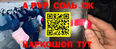 амф Краснознаменск