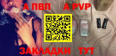 трава Краснодар