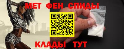 амф Краснознаменск