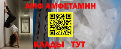 трава Краснодар