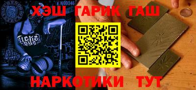 трава Краснодар