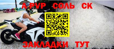 трава Краснодар