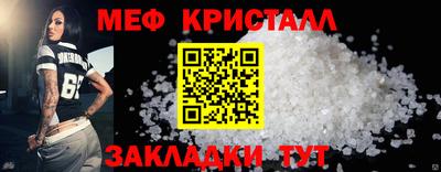 СК Краснокаменск