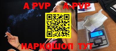 амф Краснознаменск