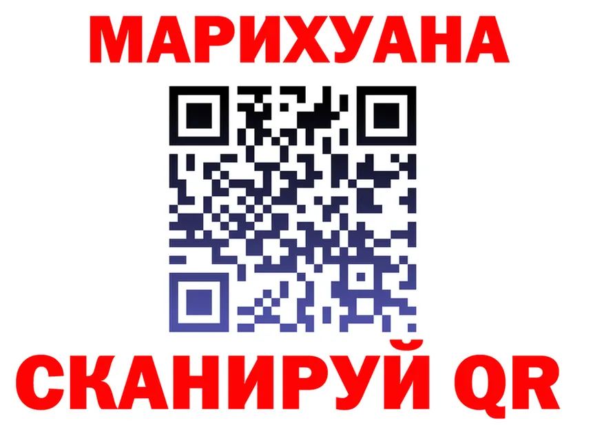 Canna-Cookies марихуана зеркало мориарти блэк спрут Керчь