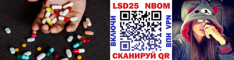 LSD-25 экстази кислота Керчь