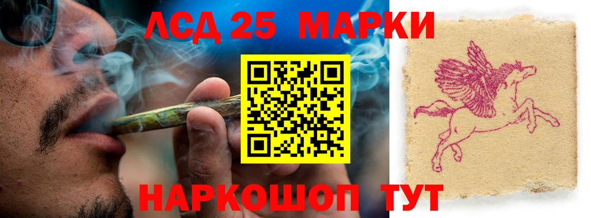 Керчь  Лсд 25 экстази ecstasy  LSD-25 экстази кислота  Вход с VPN 