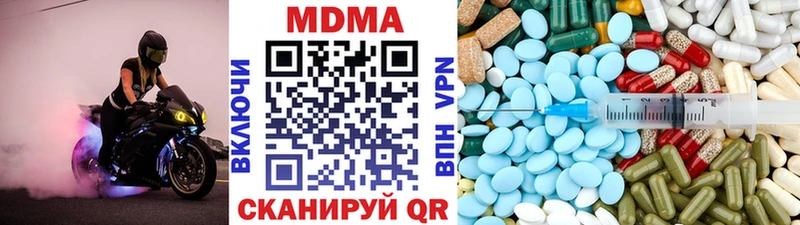omg ссылка сайты даркнета формула Керчь MDMA Molly купить наркотики сайты