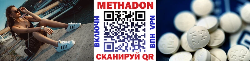 даркнет сайт  Керчь  ОМГ ОМГ ссылка  МЕТАДОН кристалл 