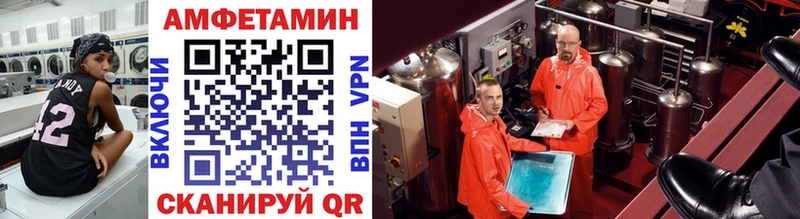 дарк нет формула  Керчь  Первитин винт 