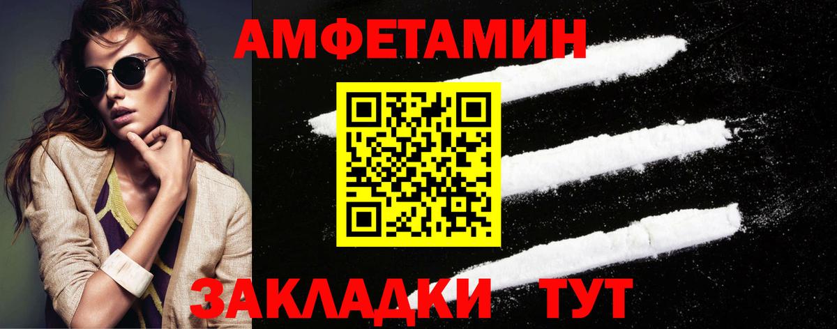 Керчь  МЕТАМФЕТАМИН кристалл  Вход с VPN 