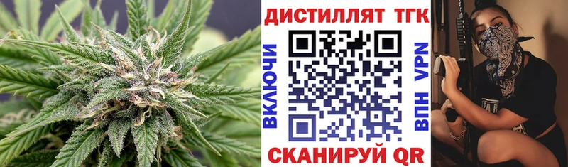 купить наркоту  Керчь  Дистиллят ТГК Wax 