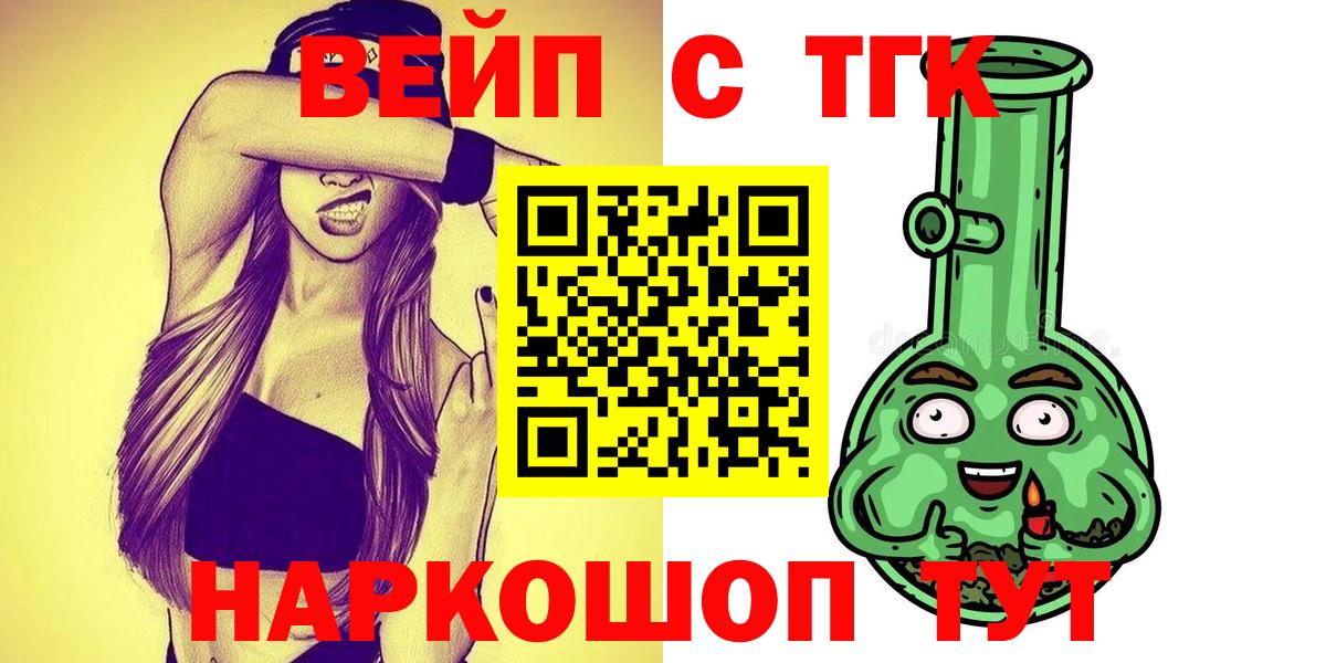 ТГК концентрат Керчь
